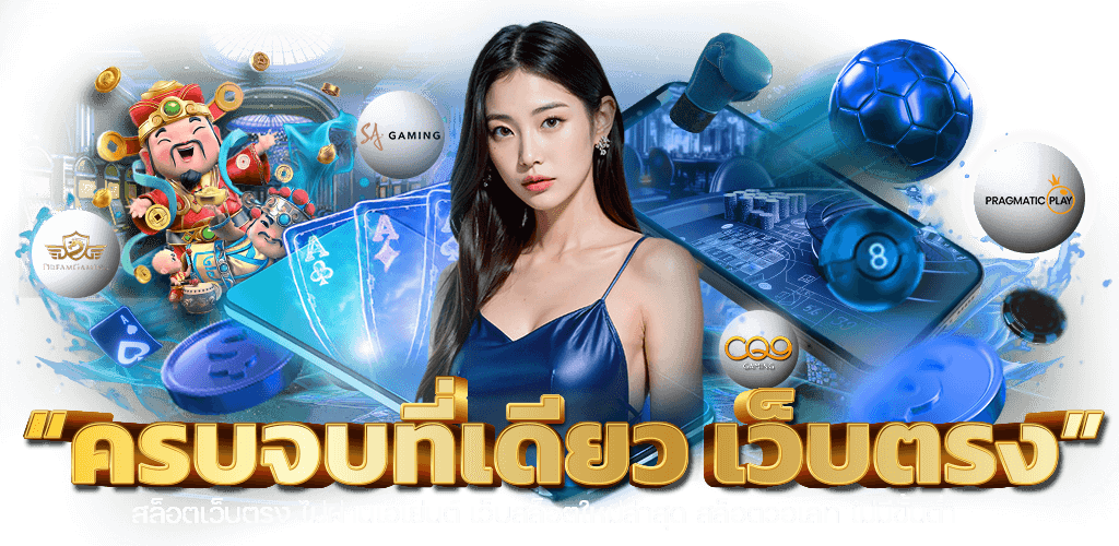 Skyline999 ยกระดับประสบการณ์พนันออนไลน์สู่ขอบฟ้า